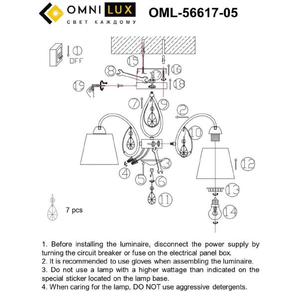 Потолочная люстра Cardillo OML-56617-05