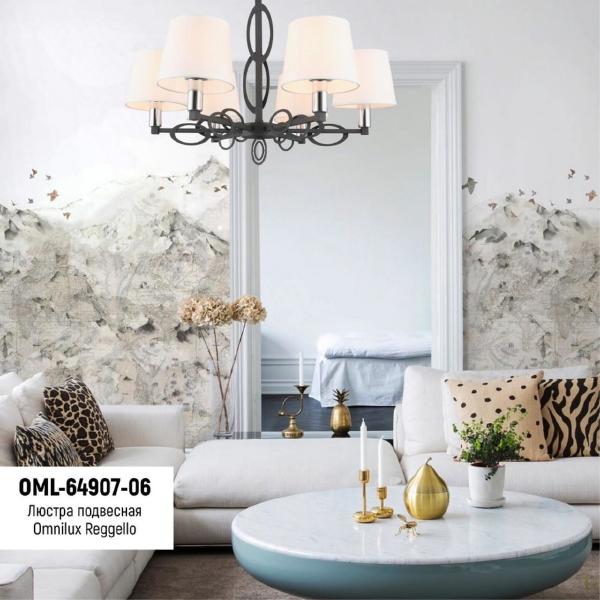 Потолочная люстра Reggello OML-64907-06