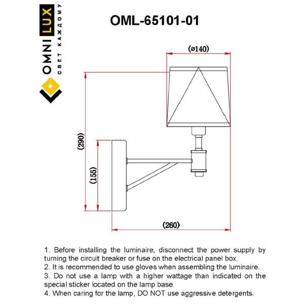 Настенное бра Ossana OML-65101-01