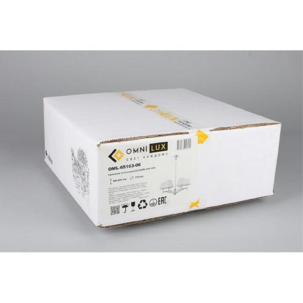 Подвесная люстра Ossana OML-65103-06