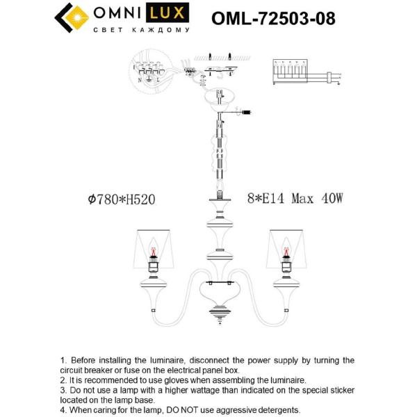 Подвесная люстра Monsano OML-72503-08