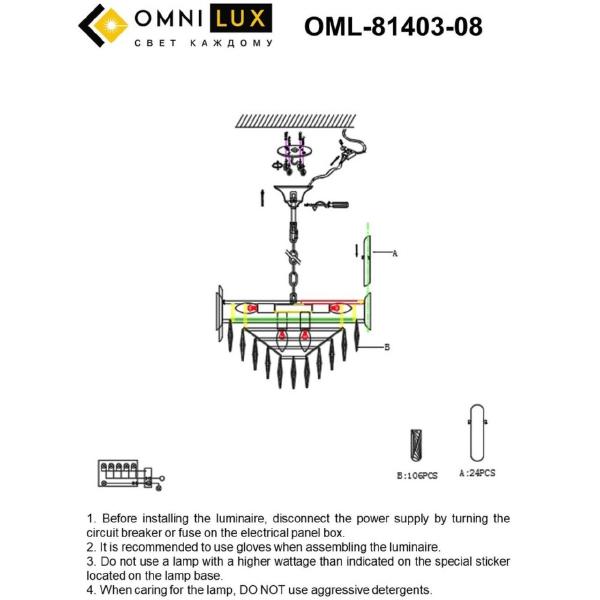 Подвесная люстра Malgrate OML-81403-08