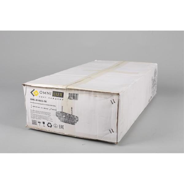 Подвесная люстра Reggiolo OML-81603-16