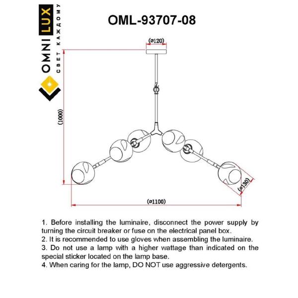 Потолочная люстра Savelletri OML-93707-08
