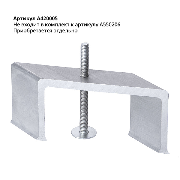 Шинопровод Track Accessories A550206