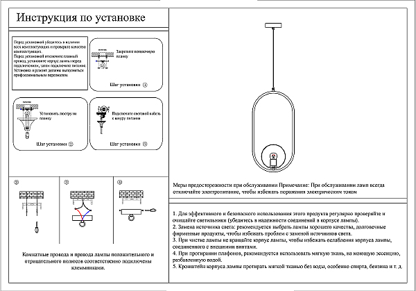 Светильник подвесной Кенти 07631-1A,19