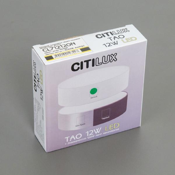 Светильник потолочный Тао CL712121N