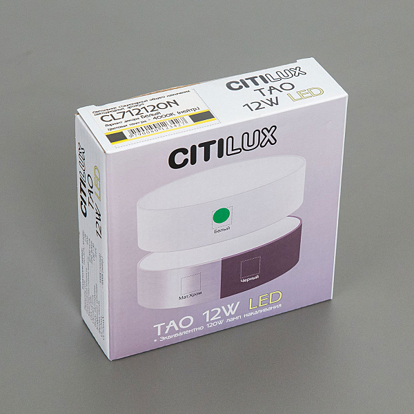 Светильник потолочный Тао CL712121N