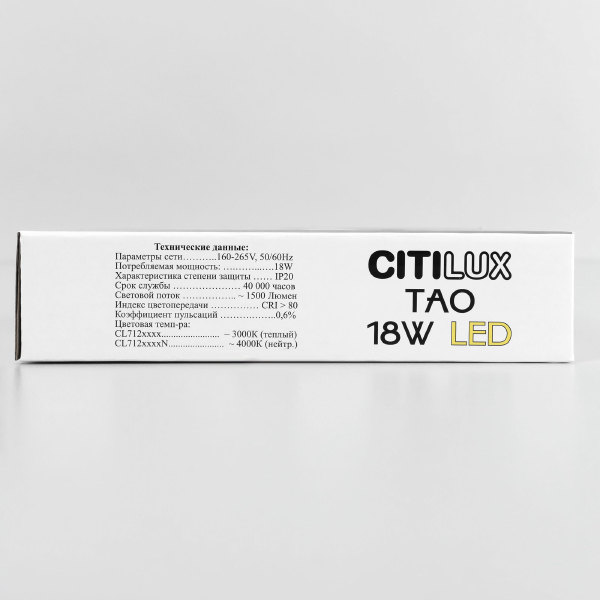 Светильник потолочный Тао CL712182N