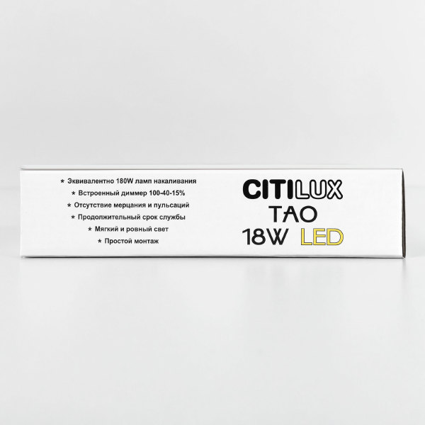 Светильник потолочный Тао CL712182N