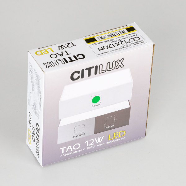Светильник потолочный Тао CL712X120N