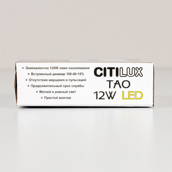 Светильник потолочный Тао CL712X120N