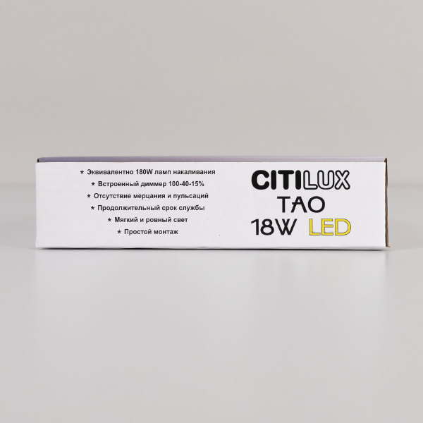 Светильник потолочный Тао CL712X180N