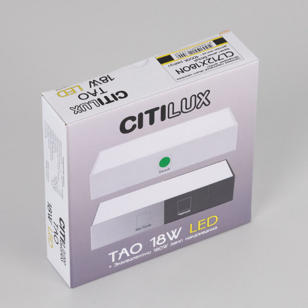 Светильник потолочный Тао CL712X180N