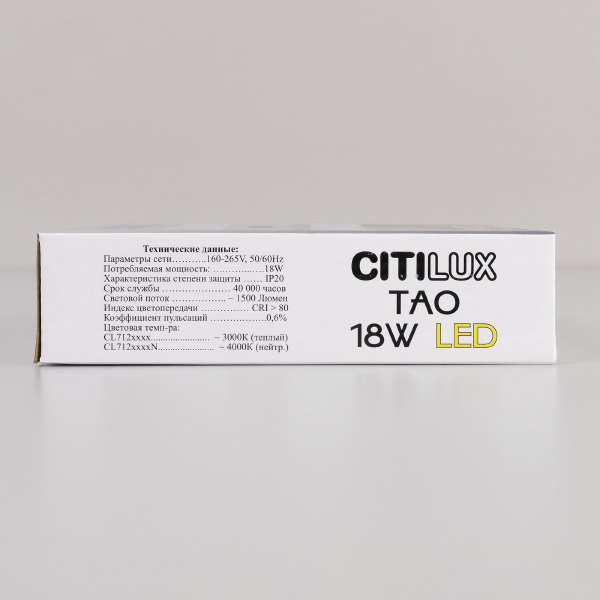 Светильник потолочный Тао CL712X180N