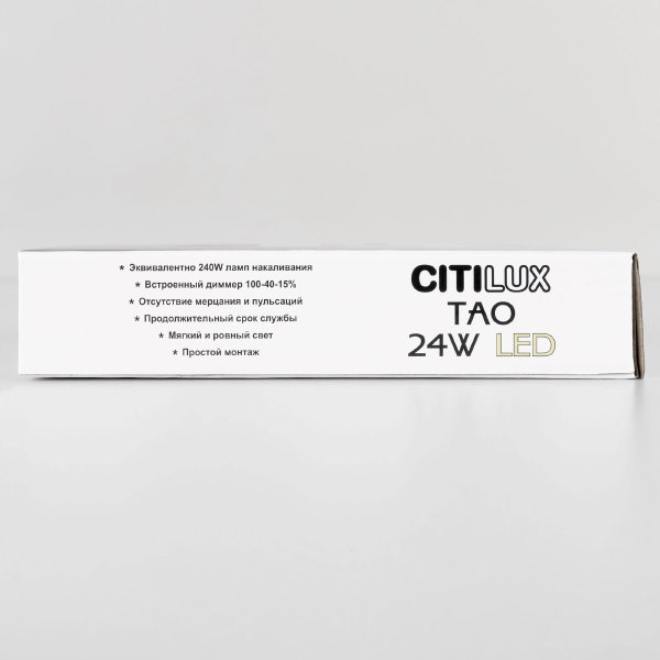 Светильник потолочный Тао CL712X240N