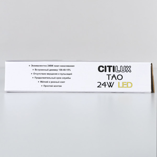 Светильник потолочный Тао CL712X242N