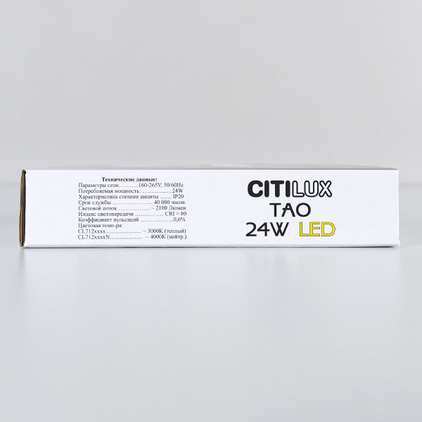 Светильник потолочный Тао CL712X242N