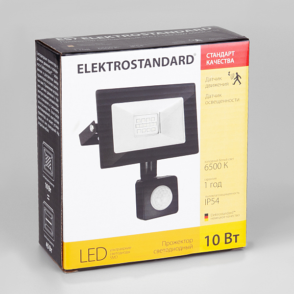 Прожектор уличный Elektrostandard Прожектор (с датчиком) 016 FL LED 10W 6500K IP54