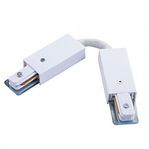 Комплектующие для трек-систем Track Accessories A150233