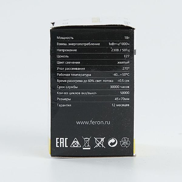 Светодиодная лампа LB-37 25879