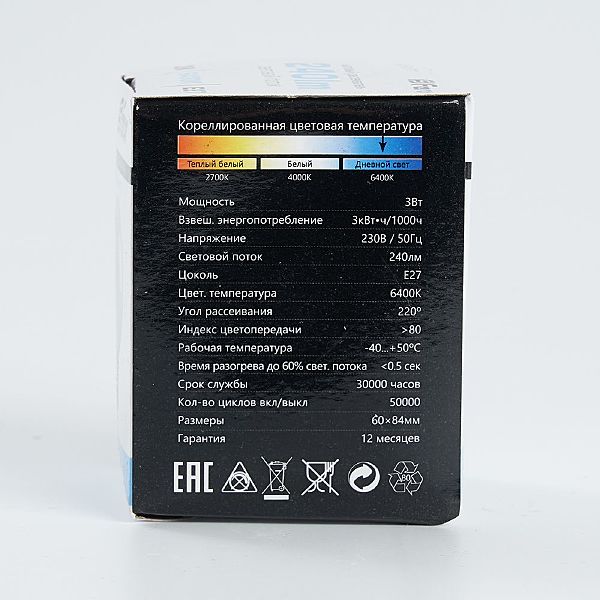 Светодиодная лампа LB-371 25902