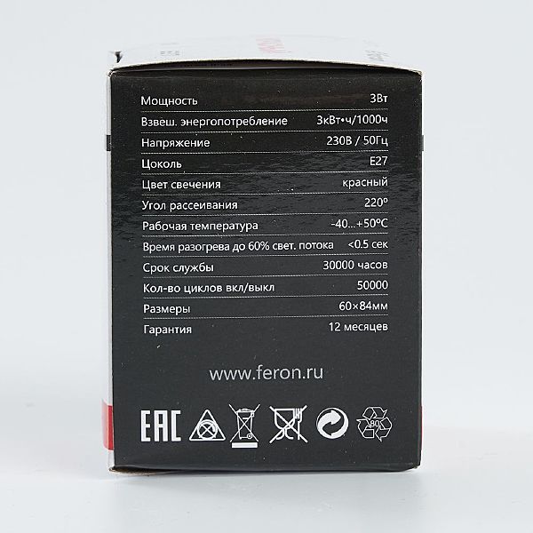 Светодиодная лампа LB-371 25905