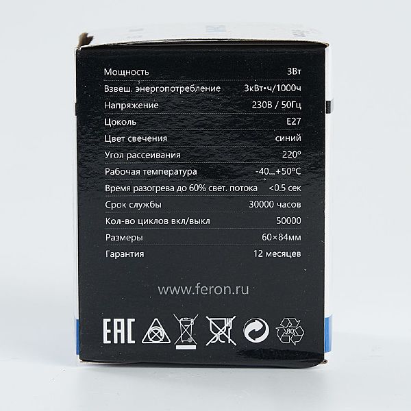 Светодиодная лампа LB-371 25906