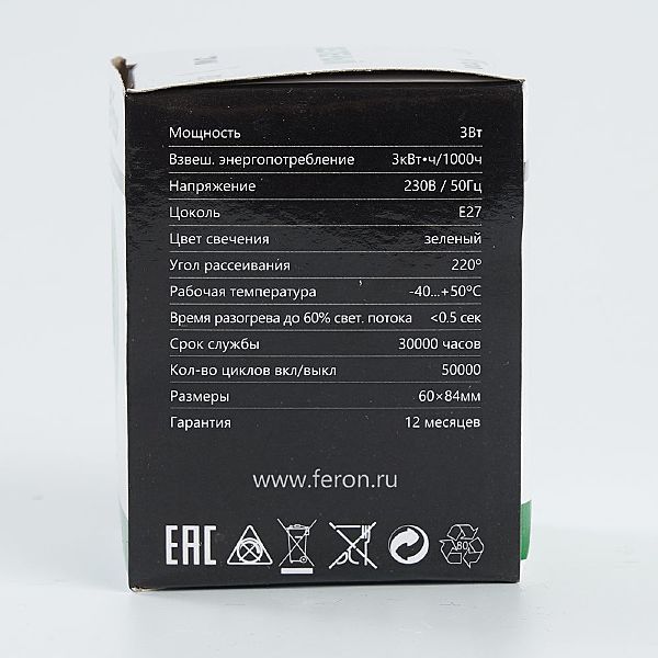 Светодиодная лампа LB-371 25907