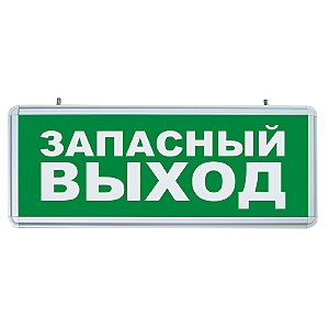 Уличный настенный светильник EL56 32552