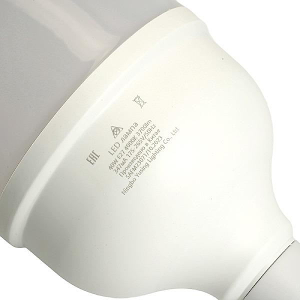 Светодиодная лампа Saffit 55092