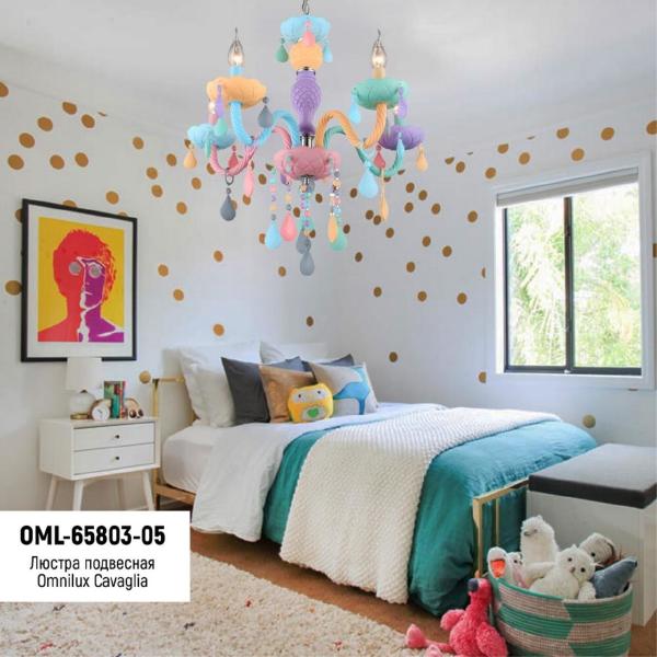 Подвесная люстра Cavaglia OML-65803-05