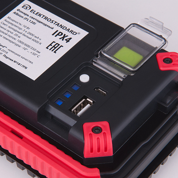 Фонарик Albion Прожекторный фонарь Albion FL120