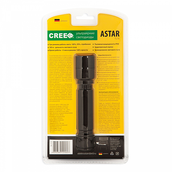 Фонарик Astar Ручной фонарь Astar FL16