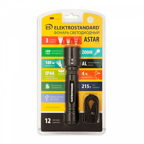 Фонарик Astar Ручной фонарь Astar FL16