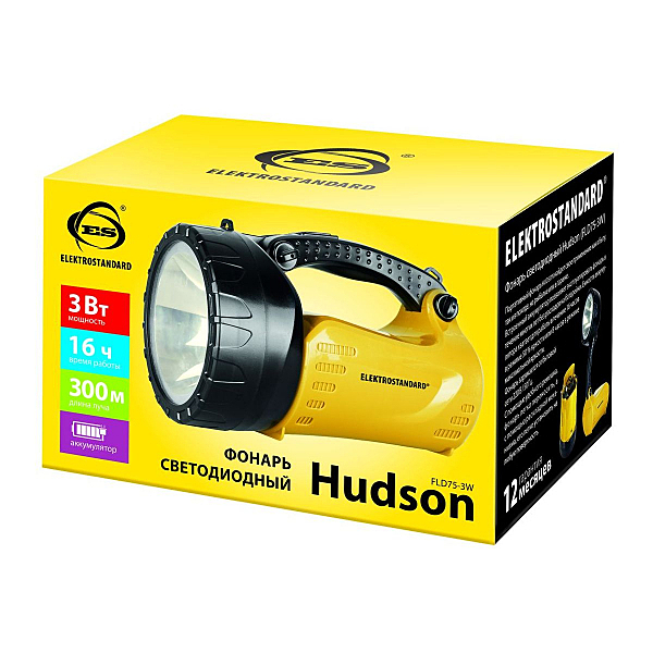 Фонарик Hudson Фонарь на аккумуляторах светодиодный Hudson (FLD75-3W)