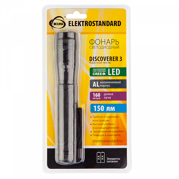 Фонарик Discoverer FLS03-14-3W 160m BK Черный (Discoverer 3)