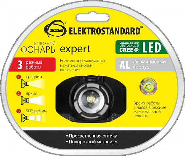 Фонарик Elektrostandard FLS08-2,7-3W 150m SL Серебряный (Expert)