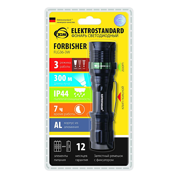 Фонарик Elektrostandard Фонарь ручной светодиодный с клипсой Forbisher (FLG36-3W)