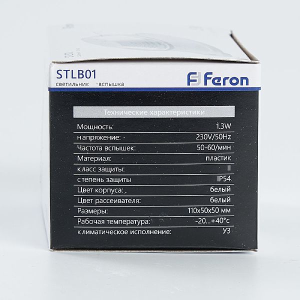 Фонарик STLB01 29894
