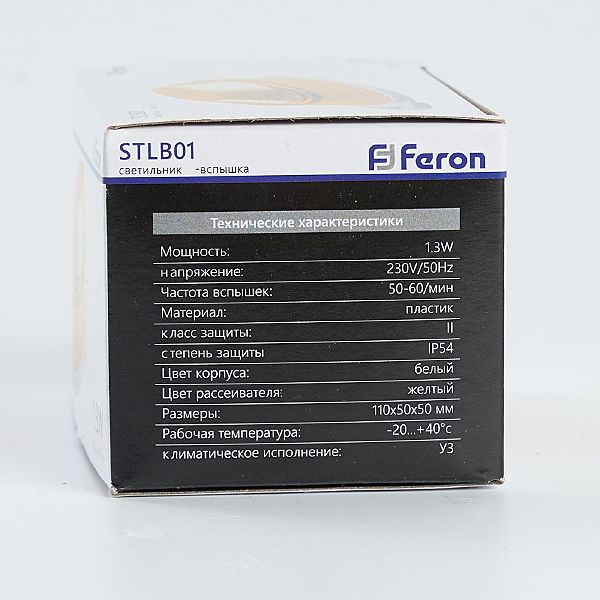 Фонарик STLB01 29898