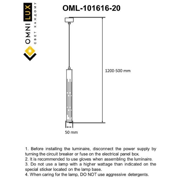 Светильник подвесной Arcore OML-101616-20