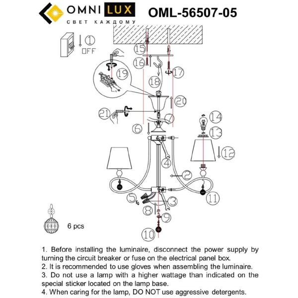Подвесная люстра Farneta OML-56507-05
