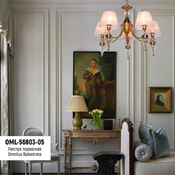 Подвесная люстра Balestrate OML-56803-05