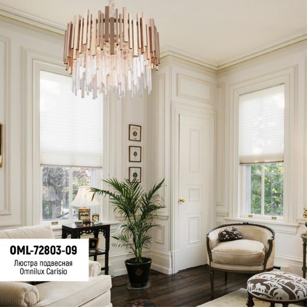 Подвесная люстра Carisio OML-72803-09