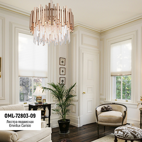 Подвесная люстра Carisio OML-72803-09