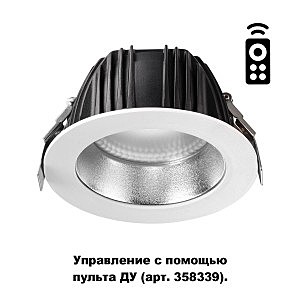 Встраиваемый светильник Gestion 358334