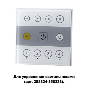 Аксесуар Gestion 358340