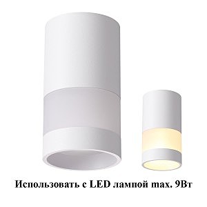 Накладной светильник Elina 370679