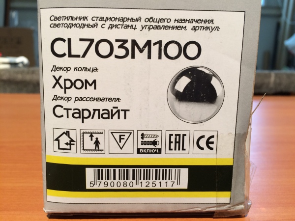 Светильник потолочный Light & Music CL703M100